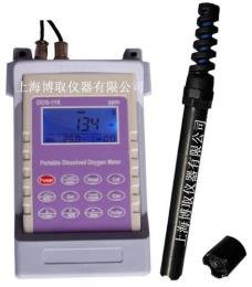 DOS-118型便携式溶氧仪 ppm级溶解氧测定仪