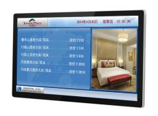 上海展露电子供应65寸壁挂液晶广告机
