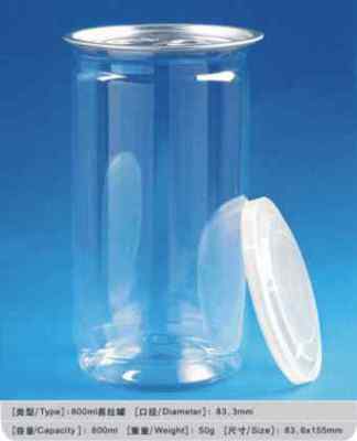 易拉罐 塑料易拉罐 专业生产塑料易拉罐