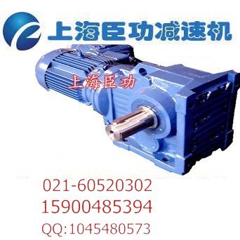 KF107減速機 KF107減速機廠家