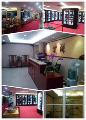 广州御藏大型鉴宝暨艺术品基金现场洽购会
