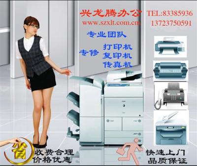 深圳三星326加粉 三星彩色加