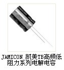 JAMICON低阻抗长寿命电容TB系列