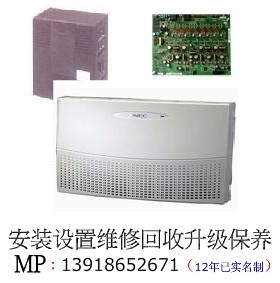 NEC EDK21电话交换机维修 主副机柜板卡