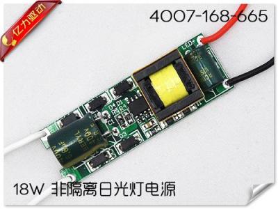 非隔離日光燈堵頭電源5-16W特價批量中