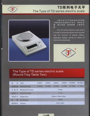 电子天平TD2001A TD6001A TD10001A TD12001A