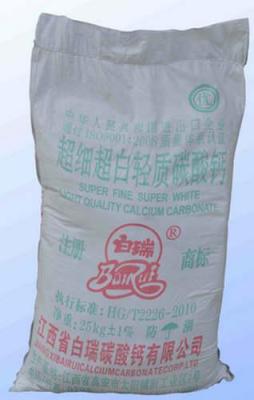 廠家專業(yè)生產(chǎn)銷售涂料級超白超細輕質(zhì)碳酸