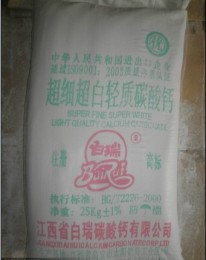 碳酸鈣廠家供應橡膠級超細超白輕質碳酸鈣