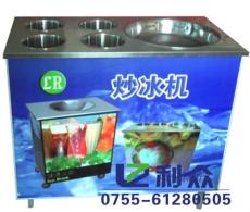 广东单锅带四冷藏桶炒冰机