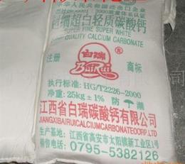 塑料級 填充母料輕質碳酸鈣