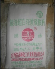 江西省白瑞碳酸钙厂家直销3000目轻质碳酸钙
