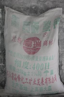 江西省白瑞碳酸钙厂家直销400目重质碳酸钙