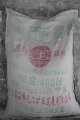 江西省白瑞碳酸鈣廠家直銷400目重質碳酸鈣