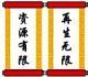蘇州電線電纜回收浦東電纜線回收變壓器回收