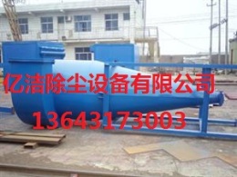 CLT/A型旋风除尘器