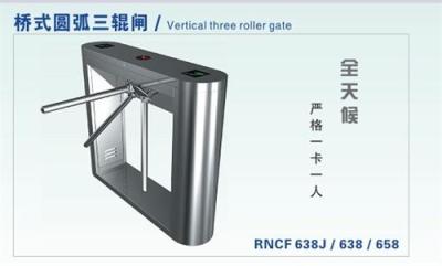 静电测试三辊闸 人体综合测试仪三辊闸