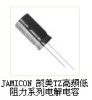 JAMICON高频低阻抗电容TZ