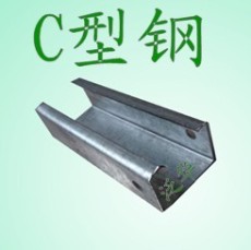 檁條價格鍍鋅C型鋼廠