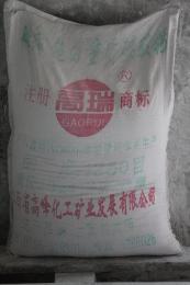 白瑞碳酸鈣專業(yè)生產供應優(yōu)質超白重質碳酸鈣