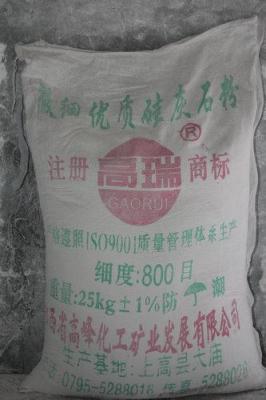 江西省白瑞碳酸钙专业生产800目硅灰石粉