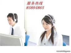 凱達(dá)家電維修服務(wù)中心