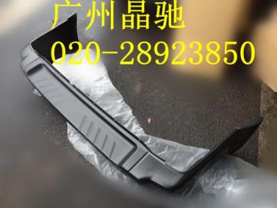 歐米佳 雅特 威達 賽飛利 歐捷利 可薩汽車配件