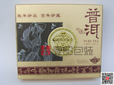 山西精美包装盒--精美茶叶盒