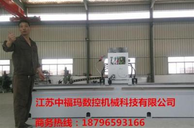 江蘇中福瑪全自動(dòng)精密數(shù)控磨刀機(jī)
