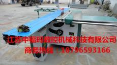 江蘇中?，斁懿冒邃?fù)婆_(tái)鋸