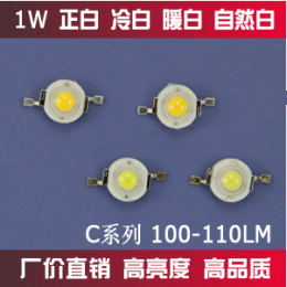 LED 100-110LM warm/natural/ cool white