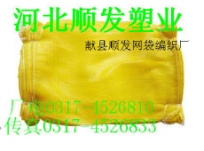 黄色50cm*80cm土豆网袋