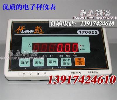 北京宇权优越电子秤显示器红字地磅称170E2