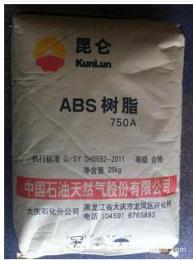 供应ABS 750A