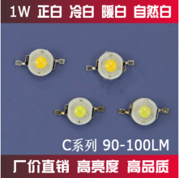 High power LED 90-100LM white C9 1W