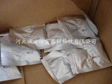 誠安放熱焊接焊粉最優(yōu)質(zhì)