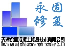 混凝土地面起砂處理劑銷售批發(fā)商