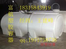 5吨卧式液碱运输罐 5立方减水剂运输桶厂