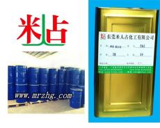 水性聚氨酯树脂 水性聚氨酯乳液 PU聚氨酯