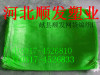 果绿 油绿60cm*85cm网袋
