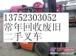 山西太原 山西大同地區(qū)二手叉車出售回收