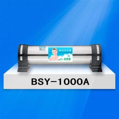 净水器品牌厂家供应BSY-1000A超滤净水机