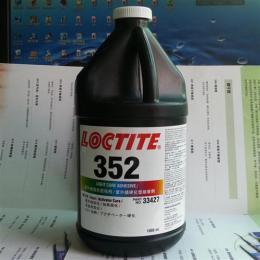 乐泰352胶水河南-郑州乐泰352胶水厂家直销