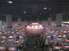 广州年年展览服务有限公司