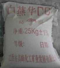 江西省白瑞碳酸钙 厂家直供白燕华CC