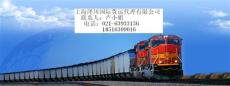 上海 宁波 杭州 合肥到阿斯塔纳国际铁运