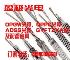 OPGW-16B1-90光缆 找专业的电力光缆厂家