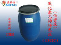 供应 低/高密度氧化聚乙烯蜡乳液 PE蜡乳液