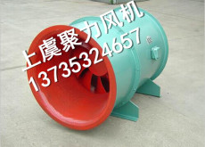 HTF B 消防高溫排煙混流風(fēng)機(jī)