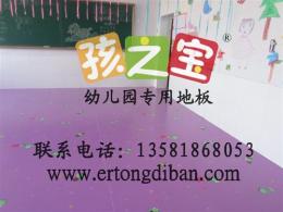 环保幼儿园软地胶 幼儿园卷材地胶