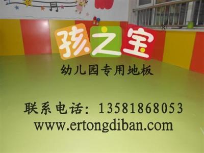 环保幼儿园软地胶 幼儿园卷材地胶
